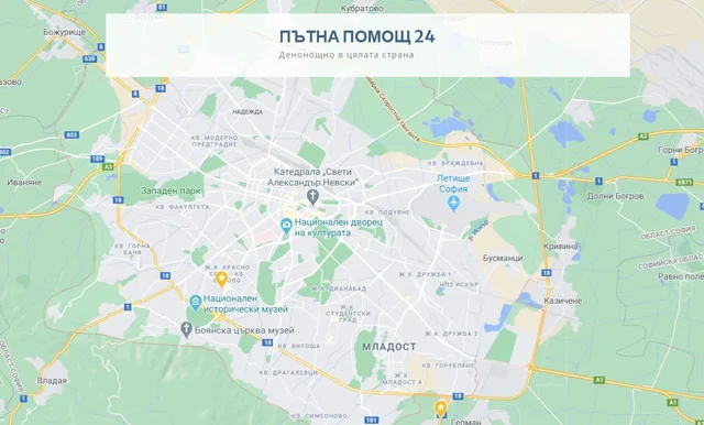Пътна помощ Карта