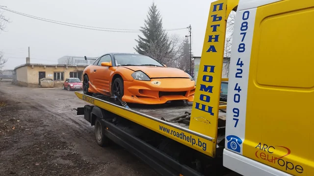 Пътна помощ